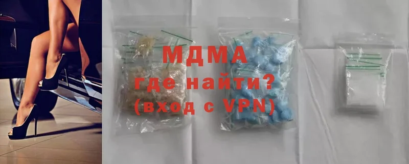 kraken зеркало  где купить наркоту  Печоры  MDMA crystal 